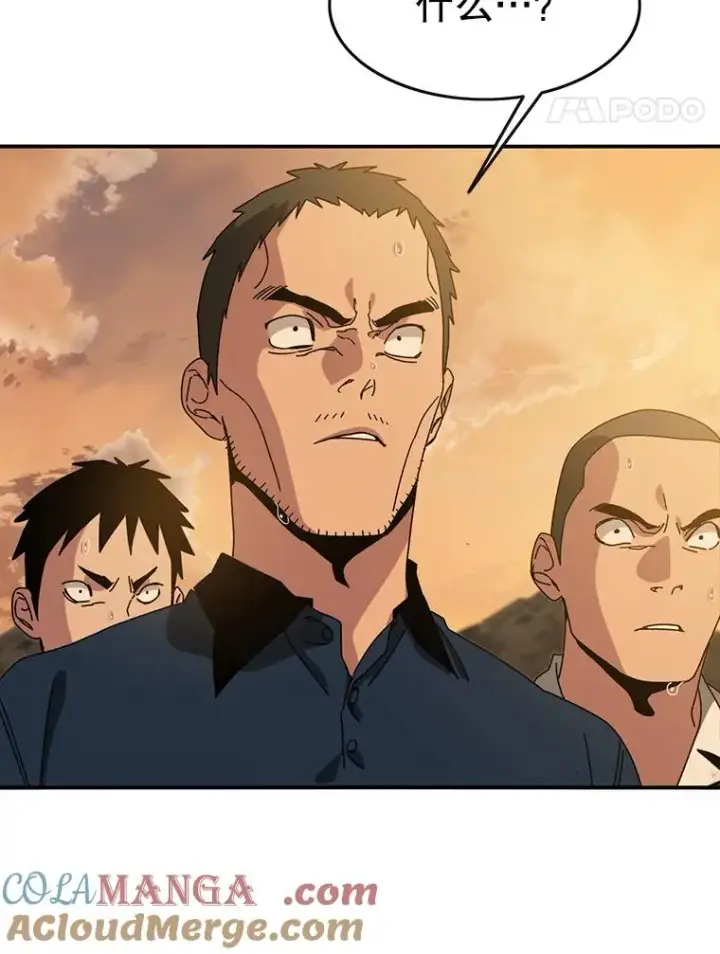 漫画《存在》7.我即天罚第89张图
