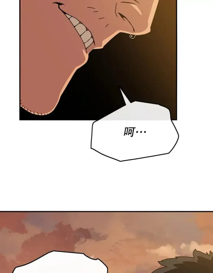 漫画《存在》7.我即天罚第99张图