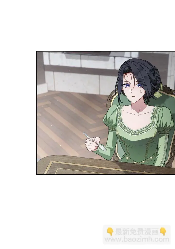 漫画《错把结婚当交易，却意外的甜蜜？》133 真正想见的人第16张图