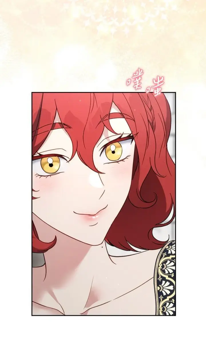 漫画《错把结婚当交易，却意外的甜蜜？》133 真正想见的人第74张图