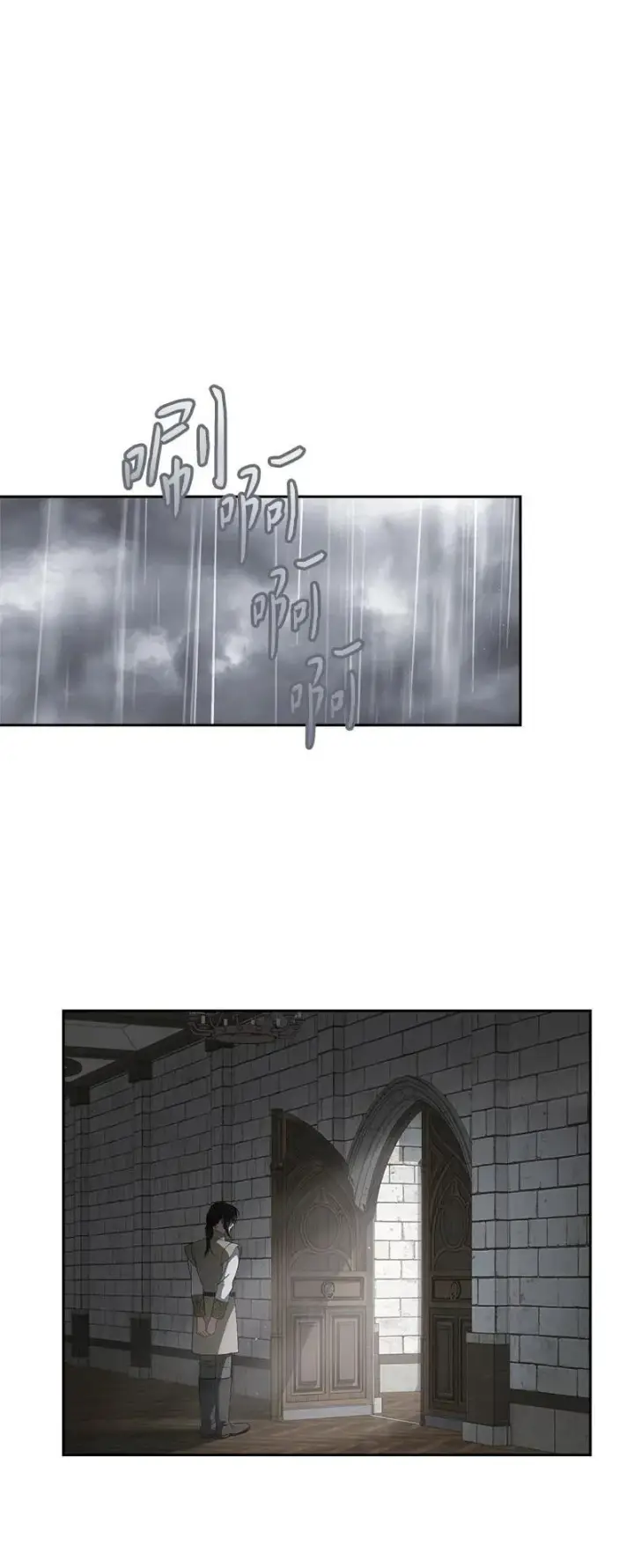 漫画《错把结婚当交易，却意外的甜蜜？》134 伊娃的恳求第12张图