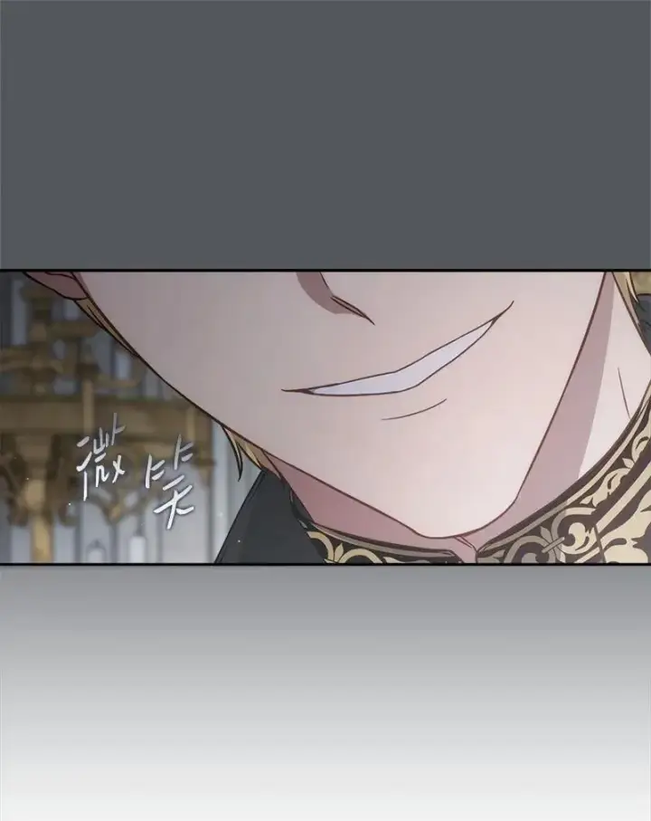 漫画《错把结婚当交易，却意外的甜蜜？》134 伊娃的恳求第59张图