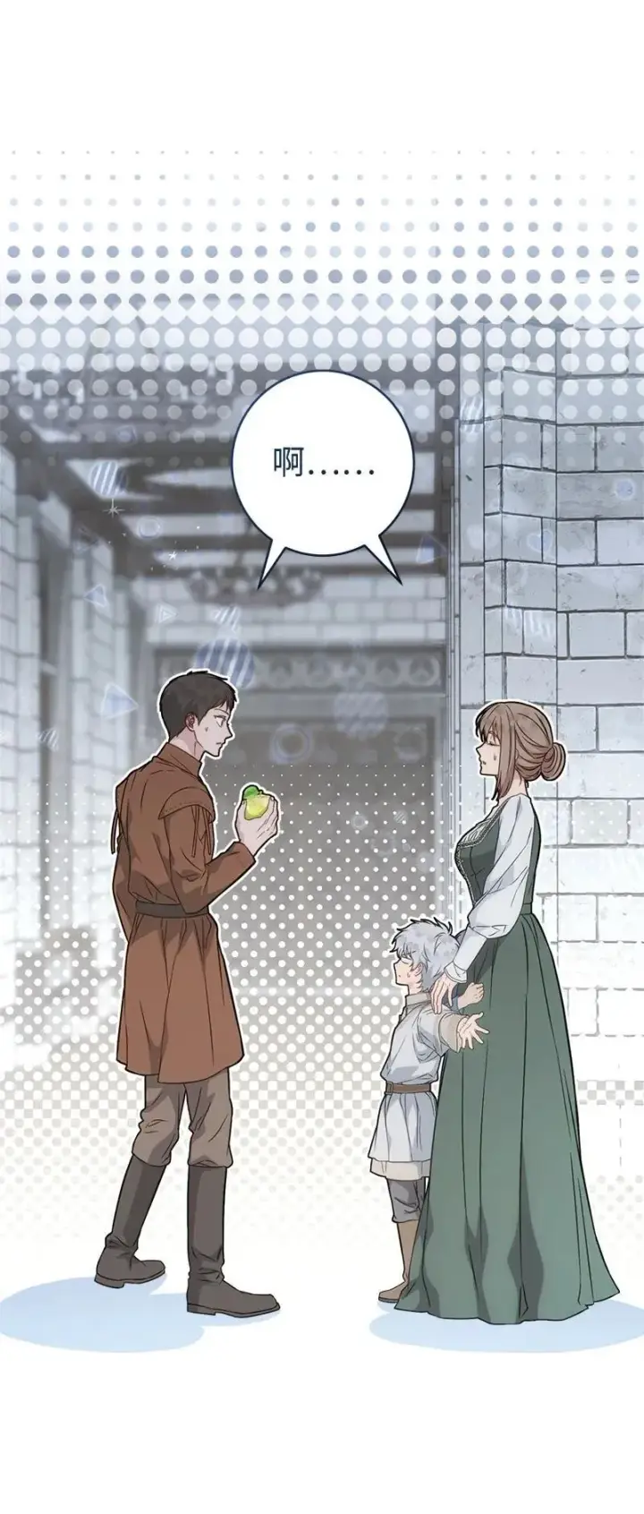 漫画《错把结婚当交易，却意外的甜蜜？》137 救命恩人第47张图