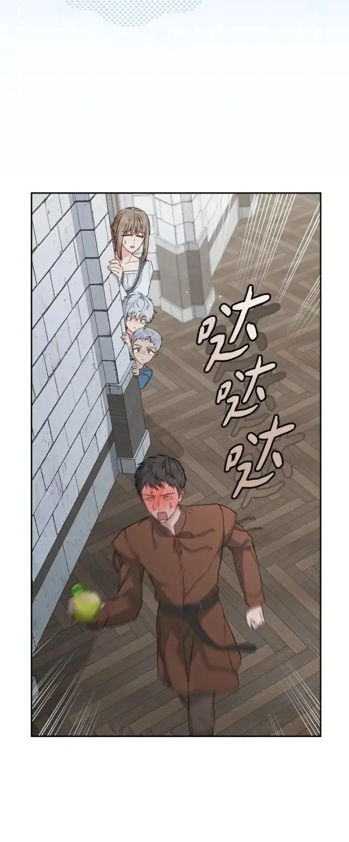 漫画《错把结婚当交易，却意外的甜蜜？》137 救命恩人第51张图