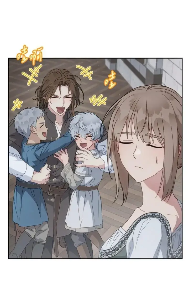 漫画《错把结婚当交易，却意外的甜蜜？》137 救命恩人第60张图