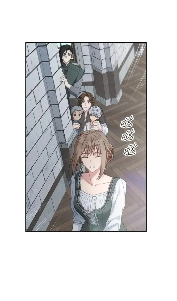 漫画《错把结婚当交易，却意外的甜蜜？》137 救命恩人第63张图