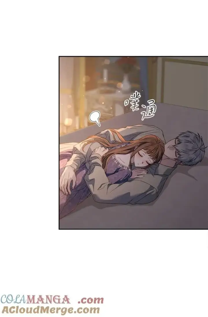 漫画《错把结婚当交易，却意外的甜蜜？》139 第三次机会第25张图