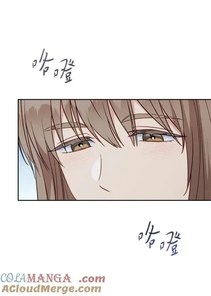 漫画《错把结婚当交易，却意外的甜蜜？》139 第三次机会第53张图