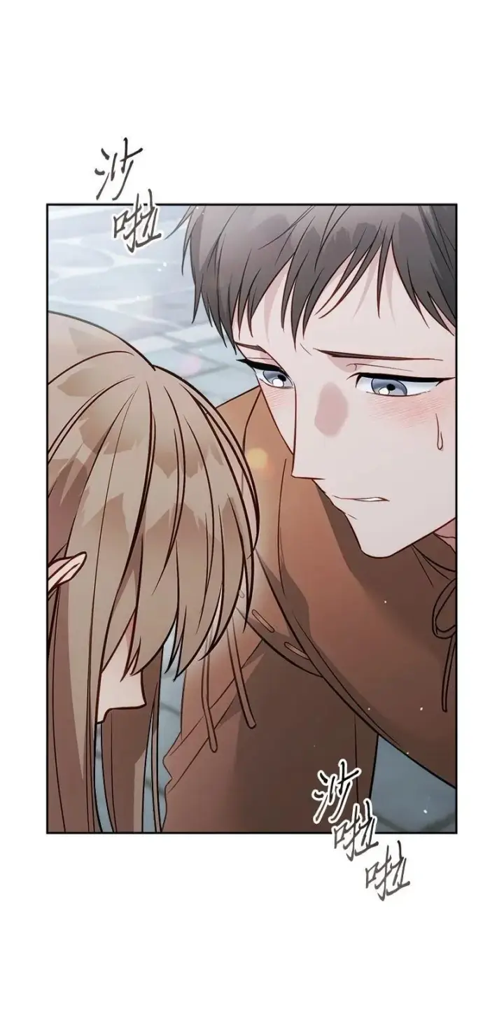 漫画《错把结婚当交易，却意外的甜蜜？》139 第三次机会第67张图