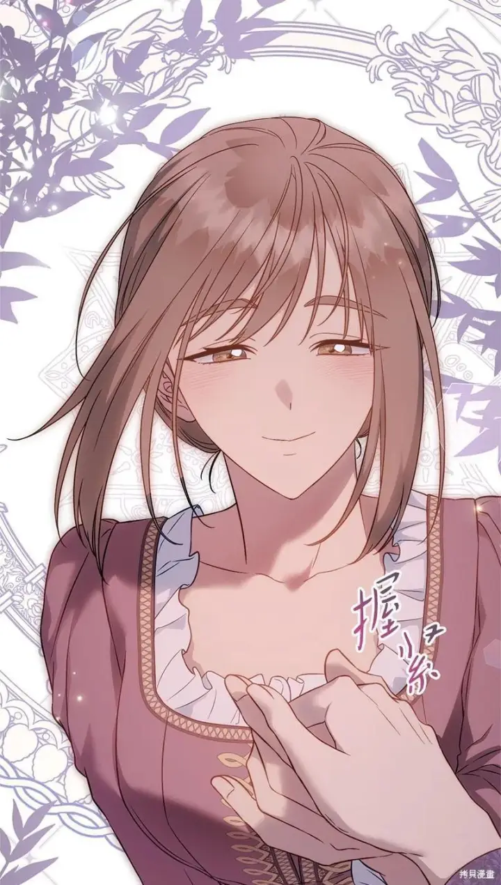 漫画《错把结婚当交易，却意外的甜蜜？》第139话第11张图