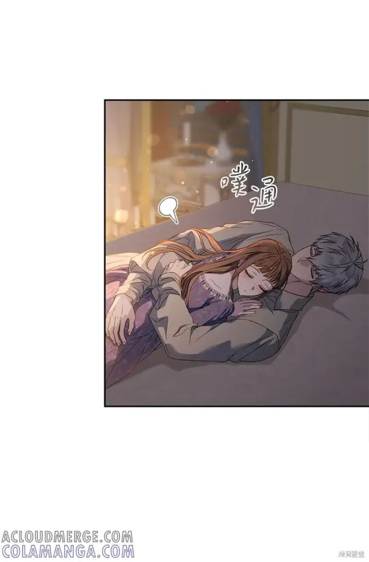 漫画《错把结婚当交易，却意外的甜蜜？》第139话第25张图