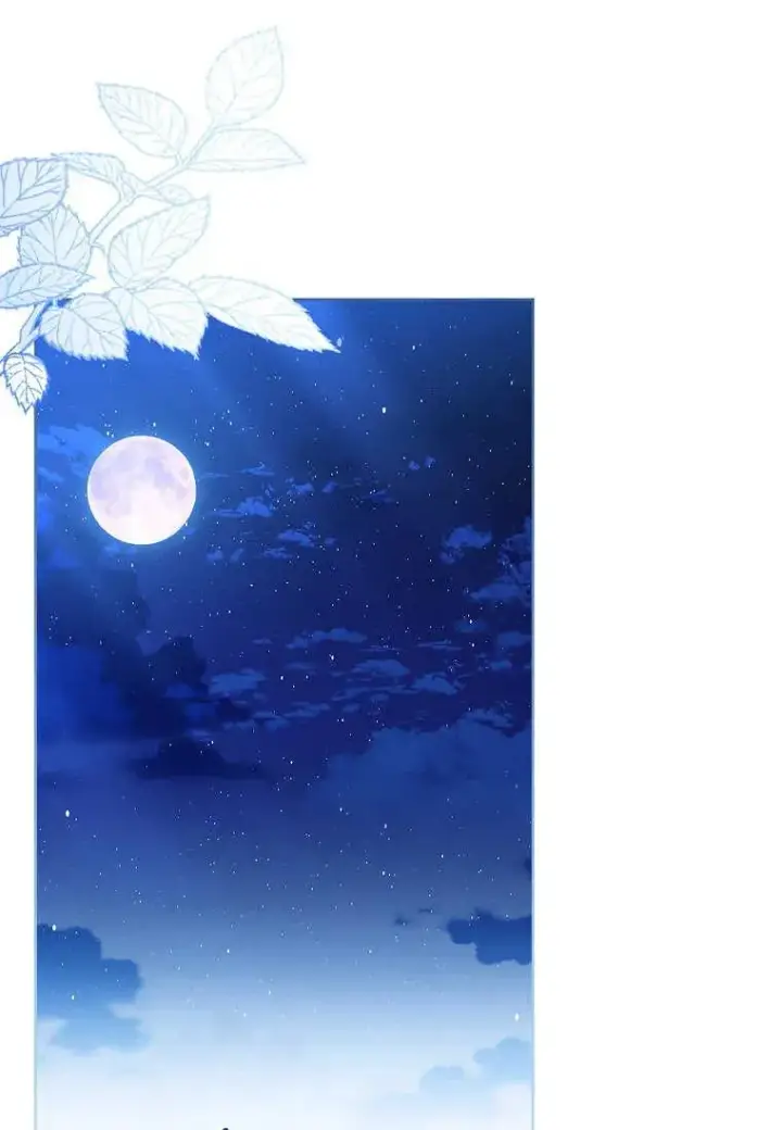 漫画《错养了九尾狐》第14话第11张图