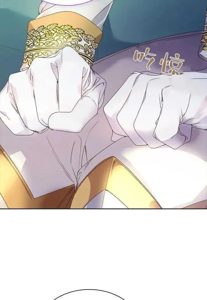 漫画《错养了九尾狐》第14话第95张图