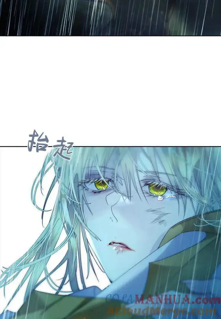 漫画《错养了九尾狐》第17话第113张图