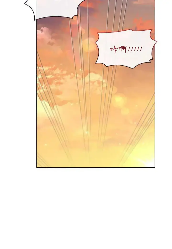 漫画《错养了九尾狐》第17话第24张图