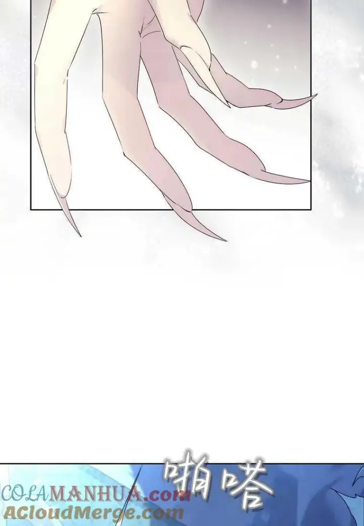 漫画《错养了九尾狐》第18话第17张图
