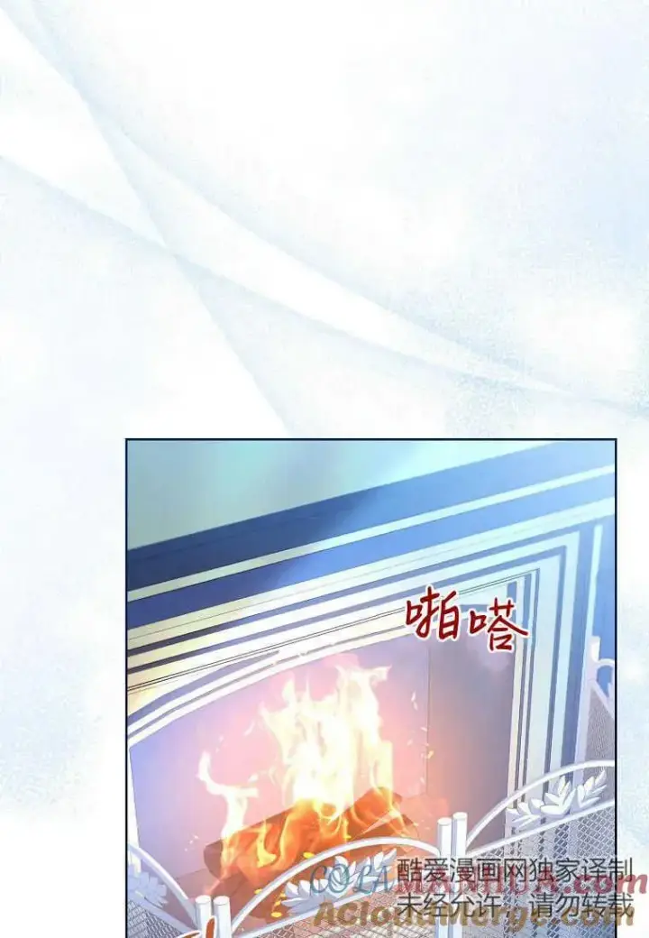 漫画《错养了九尾狐》第18话第37张图
