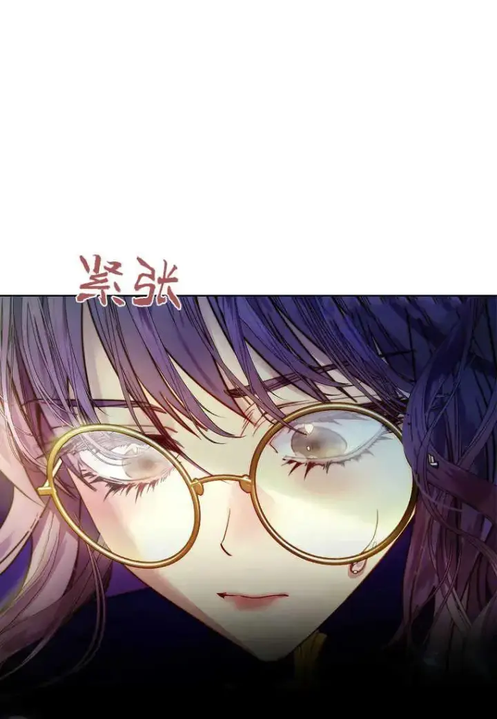 漫画《错养了九尾狐》第19话第58张图