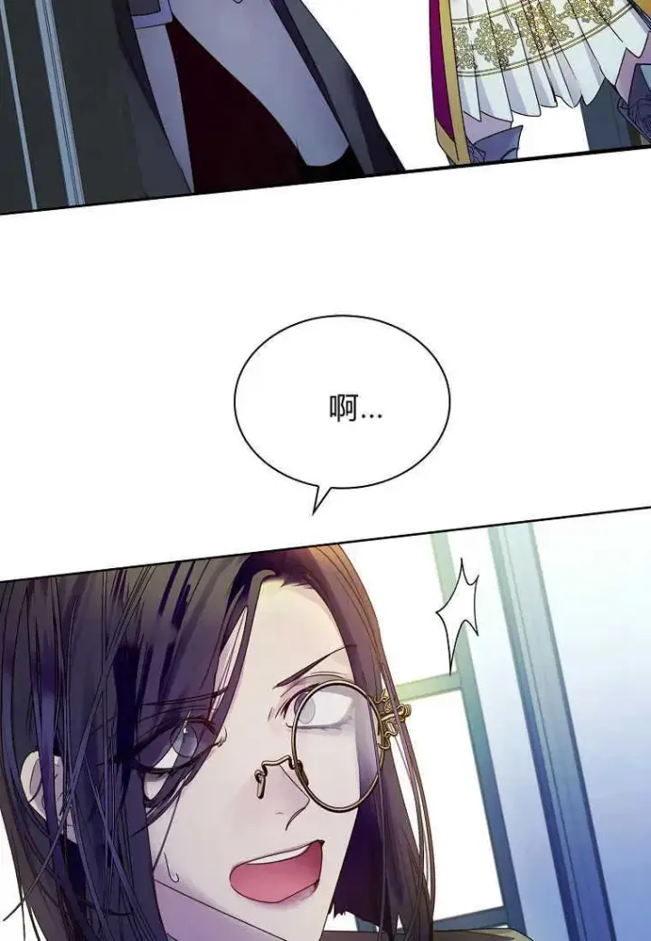 漫画《错养了九尾狐》第20话第62张图