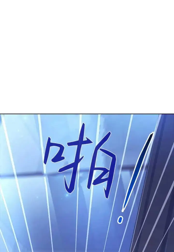 漫画《错养了九尾狐》第21话第100张图