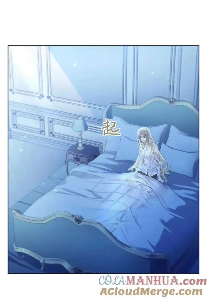 漫画《错养了九尾狐》第03话第49张图