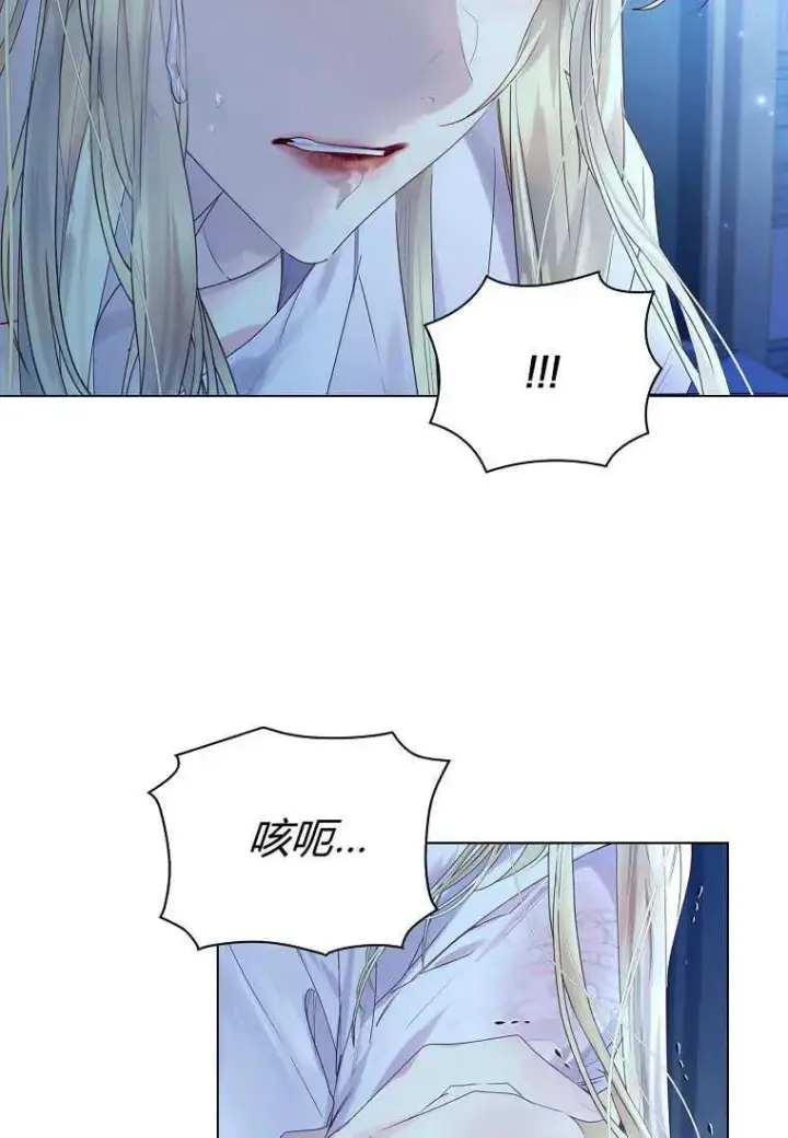 漫画《错养了九尾狐》第03话第52张图