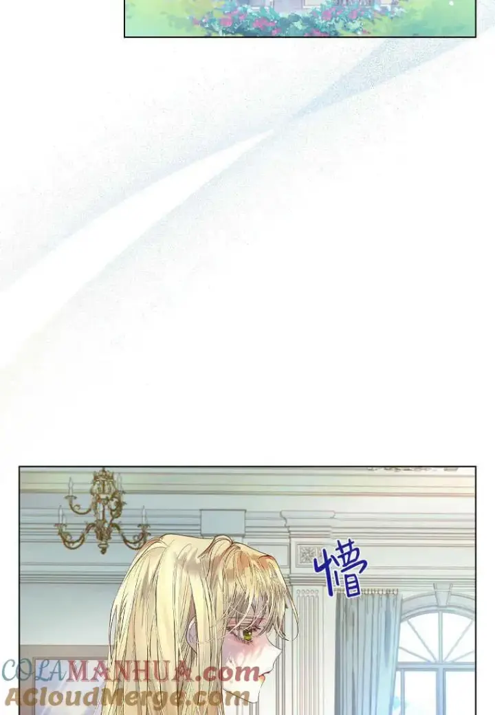 漫画《错养了九尾狐》第03话第65张图