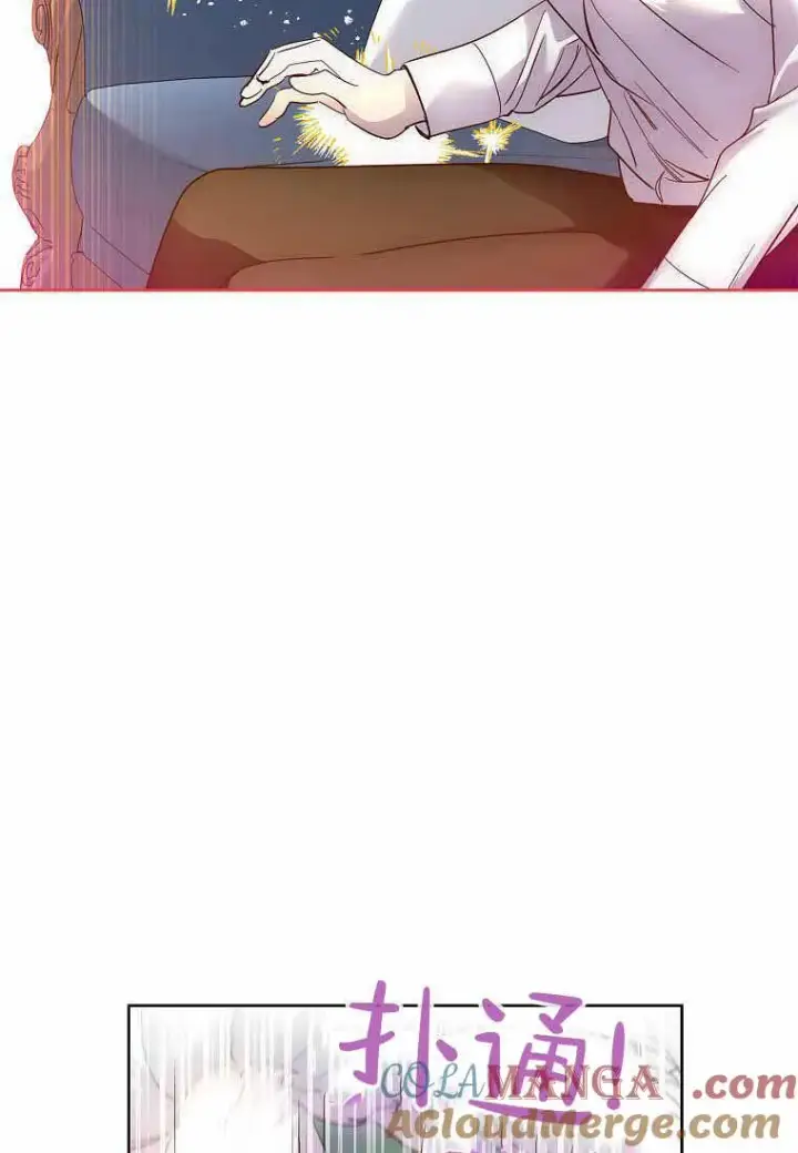 漫画《错养了九尾狐》第30话第69张图
