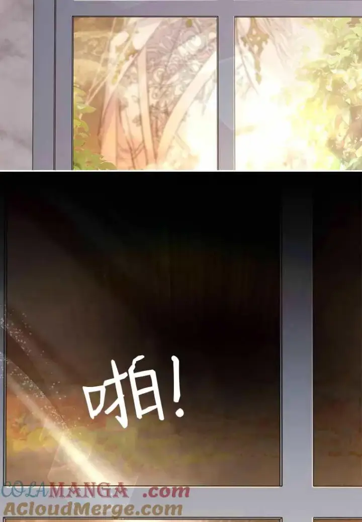 漫画《错养了九尾狐》第31话第109张图