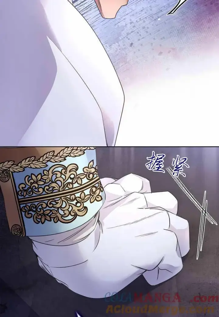 漫画《错养了九尾狐》第31话第65张图