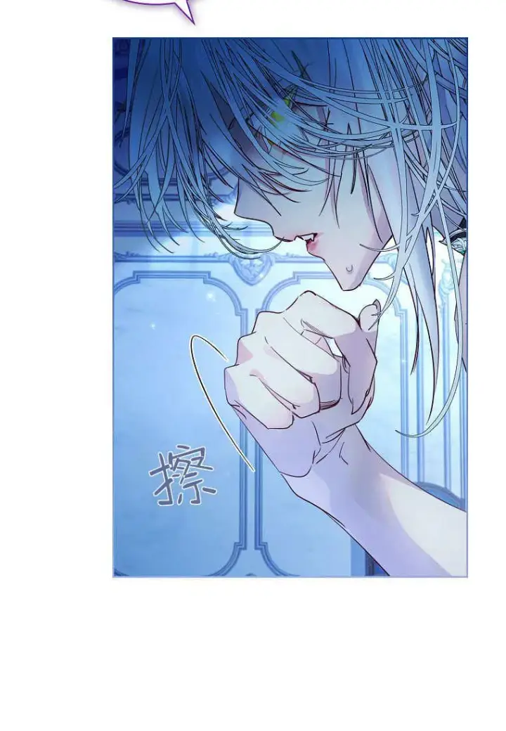 漫画《错养了九尾狐》第34话第40张图