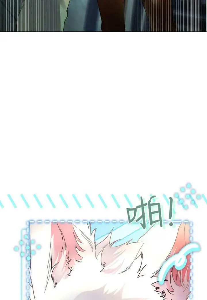 漫画《错养了九尾狐》第34话第98张图