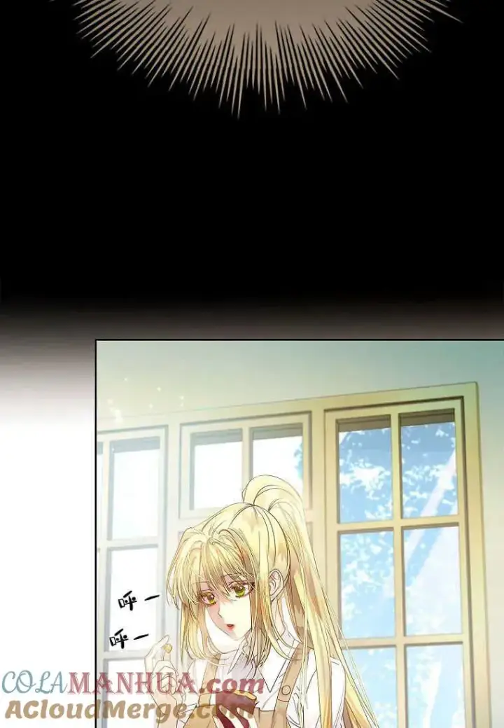 漫画《错养了九尾狐》第07话第25张图