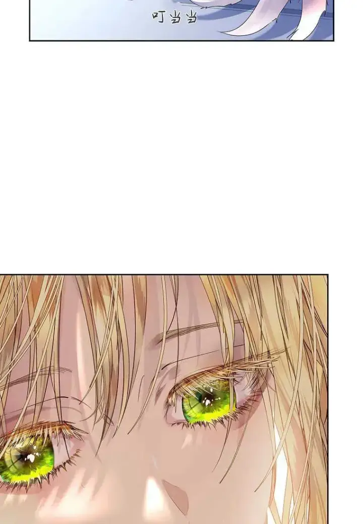 漫画《错养了九尾狐》第07话第36张图