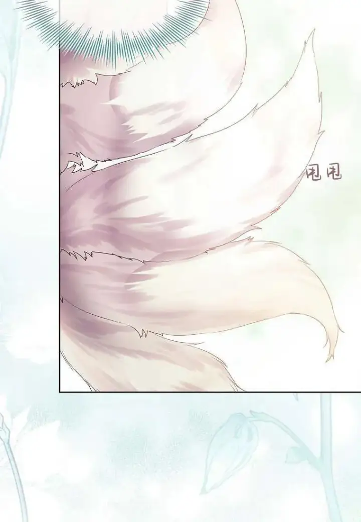 漫画《错养了九尾狐》第07话第40张图