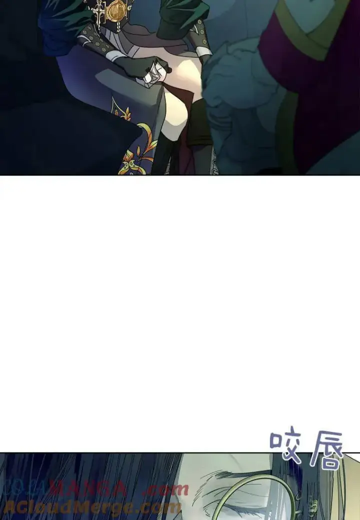 漫画《错养了九尾狐》第44话第41张图