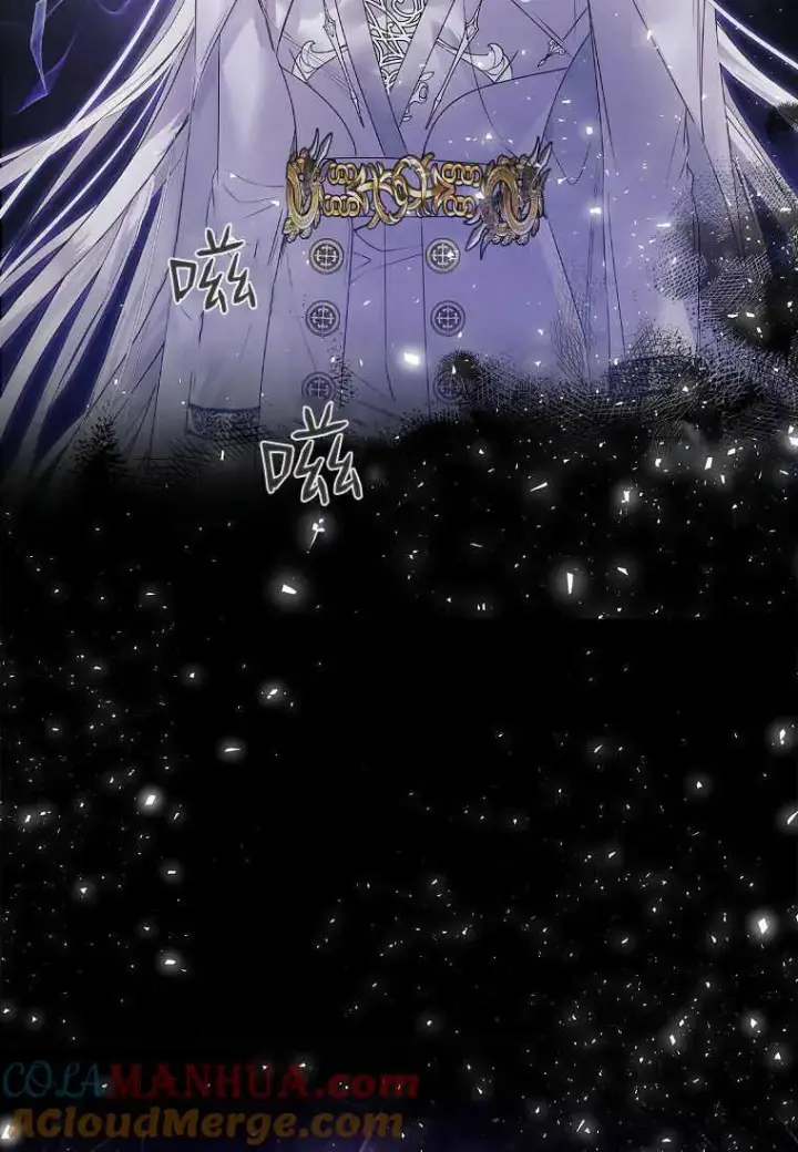 漫画《错养了九尾狐》第09话第97张图