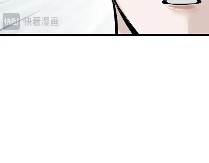 漫画《C位成神3》93机缘第130张图