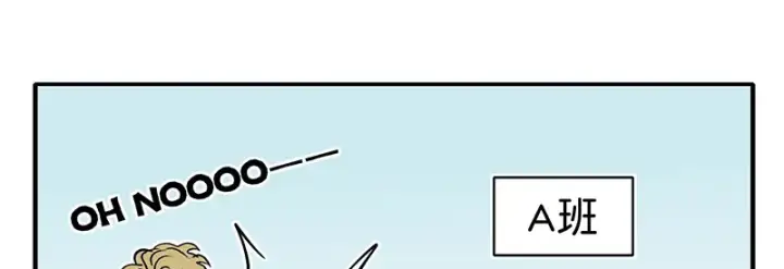 漫画《C位成神3》94决赛分组第143张图