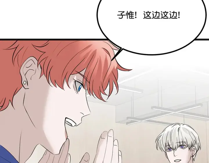 漫画《C位成神3》94决赛分组第148张图