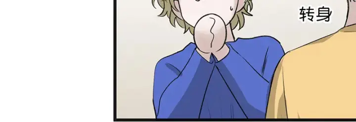 漫画《C位成神3》94决赛分组第154张图