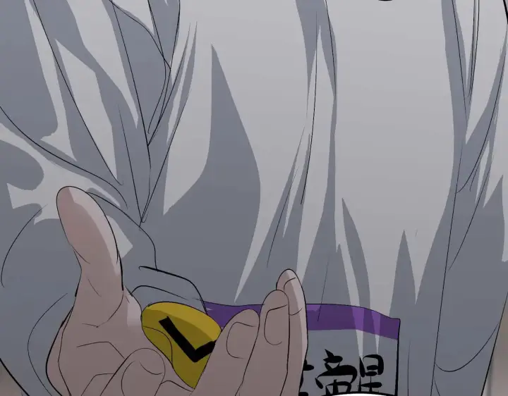 漫画《C位成神3》99 红第126张图