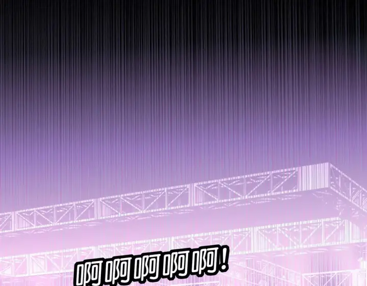 漫画《C位成神3》101 决赛开始第147张图