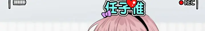 漫画《C位成神3》101 决赛开始第28张图
