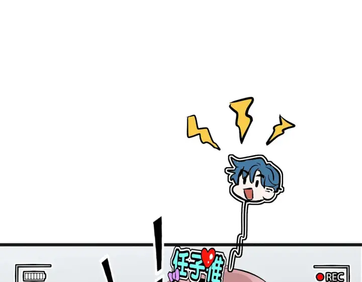 漫画《C位成神3》101 决赛开始第31张图