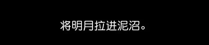 漫画《C位成神3》108 孤注一掷第172张图