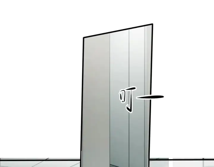 漫画《C位成神3》108 孤注一掷第219张图