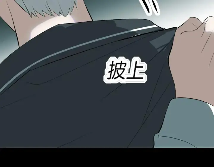 漫画《C位成神3》108 孤注一掷第233张图