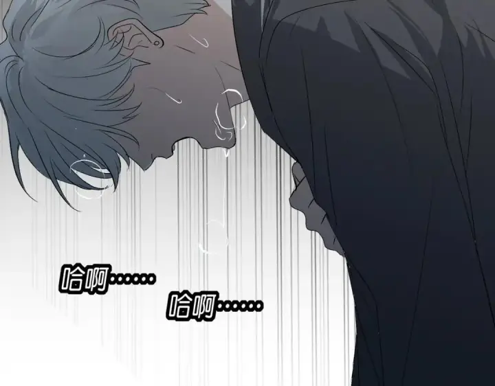 漫画《C位成神3》108 孤注一掷第301张图