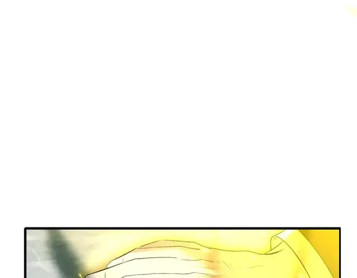漫画《C位成神3》109 Loadstar第14张图
